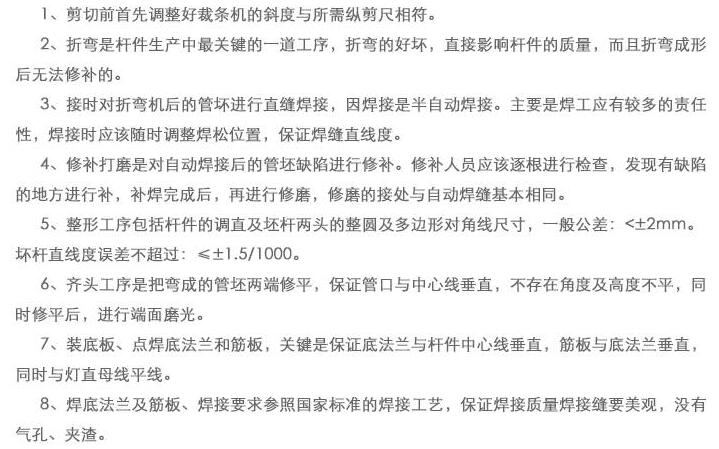 郑州九州平台-九州（中国）一站式服务平台
