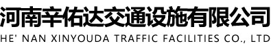 郑州九州平台-九州（中国）一站式服务平台
