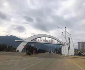 龙岩市新罗区银雁新城开发区