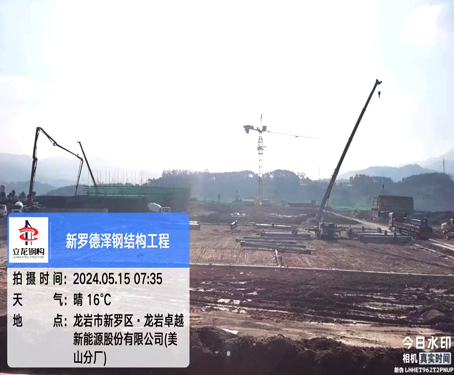 福建立龙钢构装配工程案例