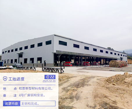 福建立龙钢构装配工程案例